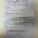 서귀포공공산후조리원 | 울산 북구 공공산후조리원 후기ㅣ마사지와 결제