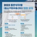 동방유통 이미지