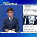 [KBS제주 친절한K] 생태법인 논의 어디까지 왔나? 이미지