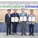 문경수정관광 이미지