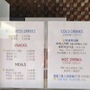 일산황토마루한증막 이미지