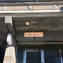 올스톤커피하우스 | 창원 반지동 완벽 데이트 코스 /ᐠ .⸝⸝⸝. ྀིﾏ 반지동 스톤•카페올이즈웰