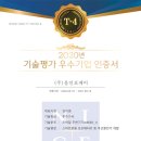 주식회사 나이스개발 이미지