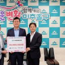 ㈜현대에코텍 이미지