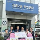 정릉2동경로당 이미지