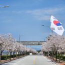 민주화운동기념공원 이미지