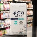 신세계슈퍼 쇼핑하우