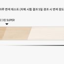 뉴타운슈퍼 이미지