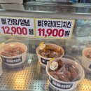 필통치킨 - 구미시 상사동로6길 3 | 필통치킨
