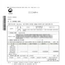 제이티세무회계 이미지