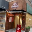 청년찌개제주