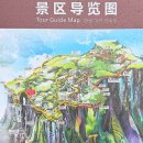 장가계 | 하나투어 장가계 패키지 여행 코스 천문산 천문동 후기