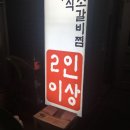 아람주유소 이미지