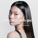 피부랑 머리랑 - 의성군 | 피부랑 머리랑