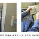 플루코 이미지
