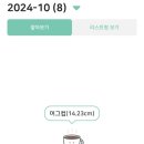 메리하우스 이미지