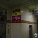 체리모텔 이미지