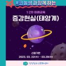검단청소년센터(7) | 인천 서구 청소년센터/ 인천 검단 청소년센터/ 검단신도시코딩 / 프로그램 접수 시작