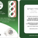 소스페소 - 96042 | 소스페소