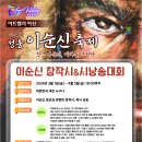 시창작 및 시낭송 이미지