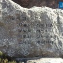 (제84차) 정기(신년)산행 안내 이미지