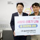 솔라파크 이미지