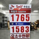 햇빛주유소 이미지