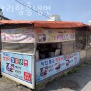 함흥횟집 이미지