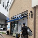 광안리 셀프빨래방 더런드리 민락수변점 추천｜이불빨래까지 가능한 깔끔한 빨래방 후기