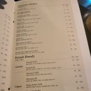 에스바(S bar) 이미지