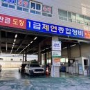 제연종합정비 이미지