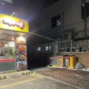 미스사이공 장안점 이미지