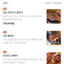 르 자민(Le jamin) 이미지