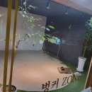 참조은 스크린골프 | 반석동골프레슨 QED 조아골프아카데미&amp;프렌즈스크린, 부부가 함께 공통 취미로 시작한 든든한 정착 후기