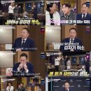 박상면 카카오 검색결과