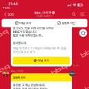아임파인