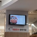 편대장영화식당롯데백화점
