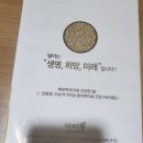 아이농 | 저속노화 현미밥 혈당 관리 바나듐 발아 현미 아이농