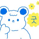 리끌리다(RE:cclida)