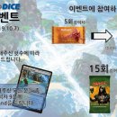 (주)프리다이스