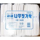 우진마트 쇼핑하우