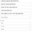 다낭 렌트카 예약하는 법 (다낭고스트)