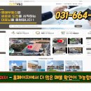 평택브레인공인중개사사무소 이미지