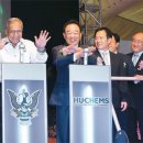 유일화학 이미지