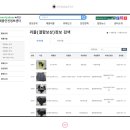 유한회사 마우수마그룹