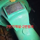 2기계실-2번-난방펌프-(윌로펌프)-10월16일-금-18시-10분-터짐-●앞전과 똑같은 위치 이미지