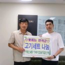 만석군 이미지