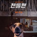 젠틀맨 펜션 이미지