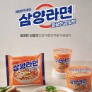 라면킹 - 광진구 긴고랑로22길 25 | 라면 칼로리와 함께 알아보는 25년 라면 판매순위 (신라면,불닭,짜파게티)