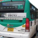 수원-1561 이미지